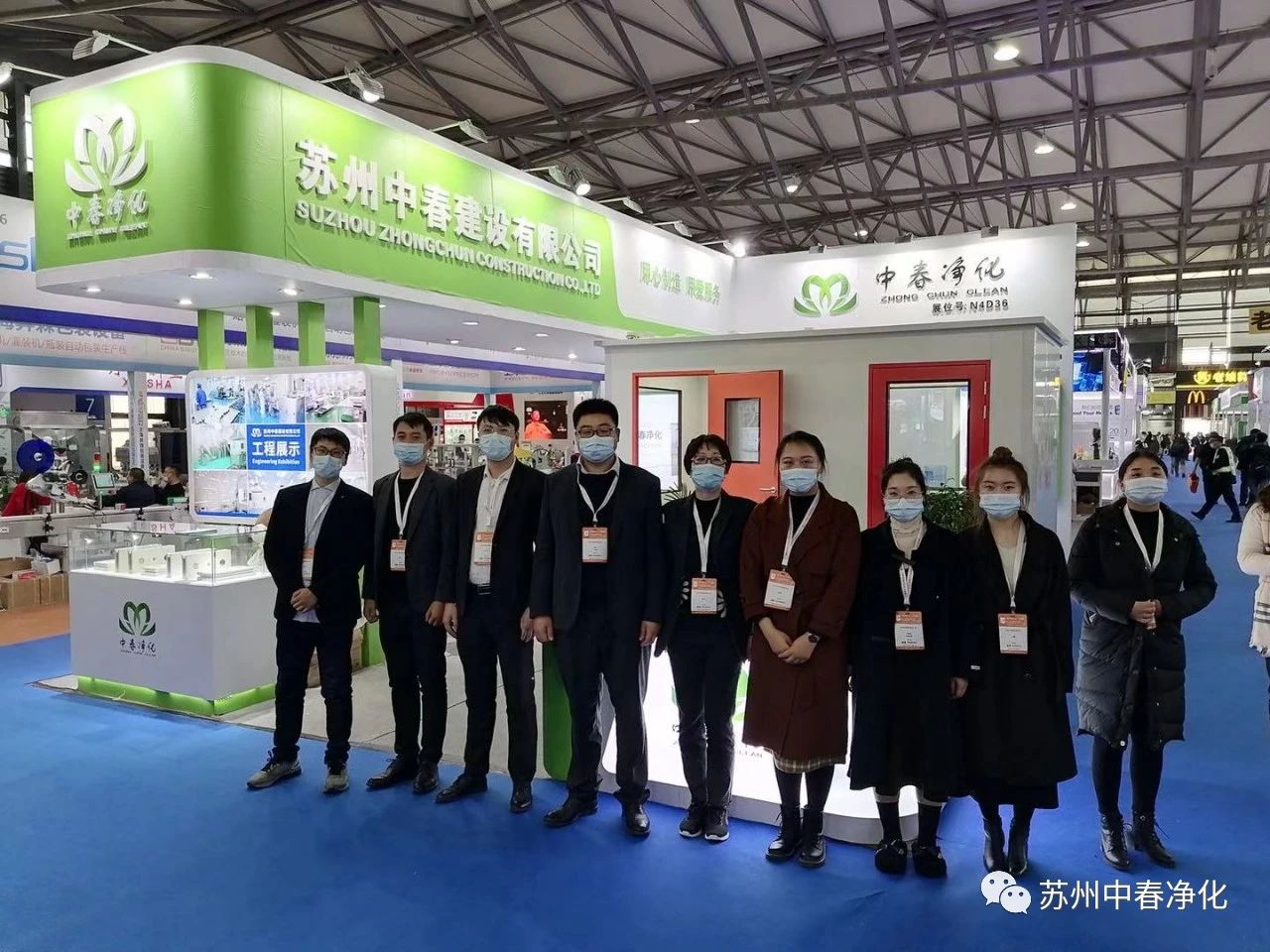 最后一天！?。∨c您相約第十五屆世界制藥機(jī)械包裝設(shè)備與材料中國(guó)展